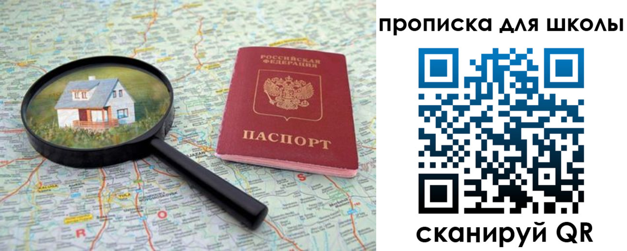 форма 3 в Ивановской области